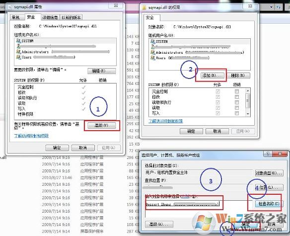 无法开启base filtering engine服务