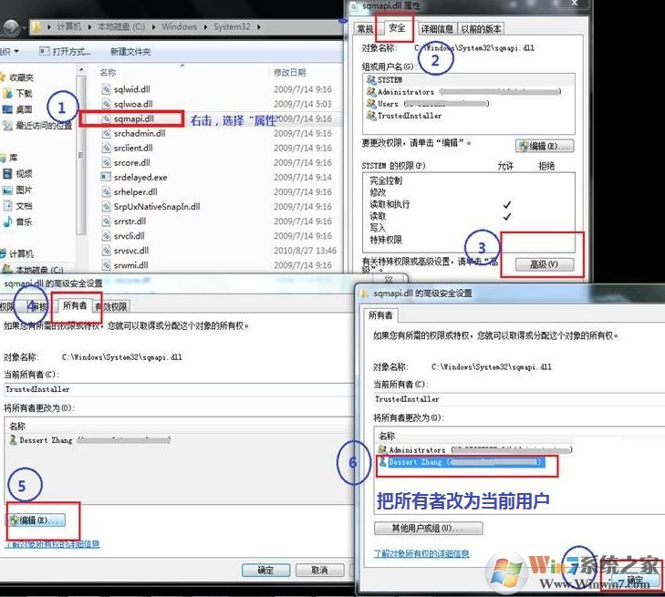 无法开启base filtering engine服务