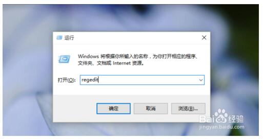 Win10系统让图片打开为照片查看器的技巧2.jpg