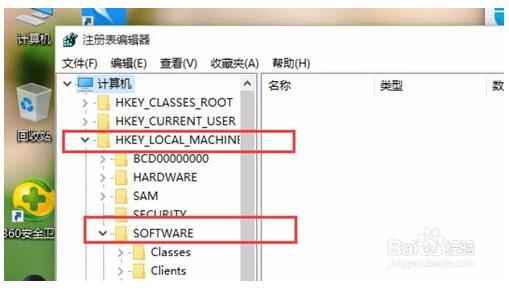 Win10系统让图片打开为照片查看器的技巧3.jpg