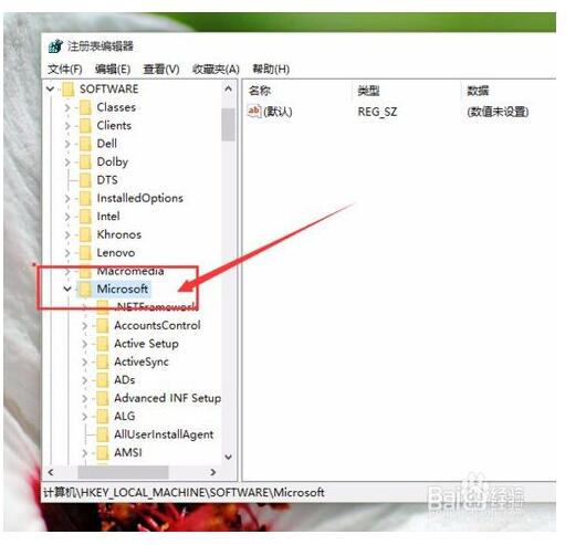 Win10系统让图片打开为照片查看器的技巧4.jpg