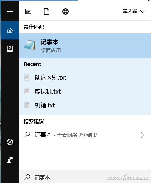 Win10系统下出现两个相同的U盘盘符2