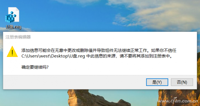 Win10系统下出现两个相同的U盘盘符5