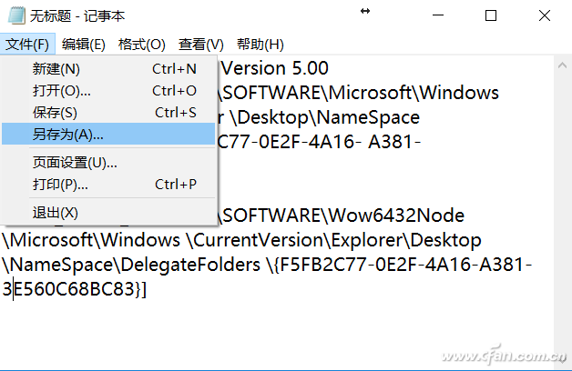 Win10系统下出现两个相同的U盘盘符3