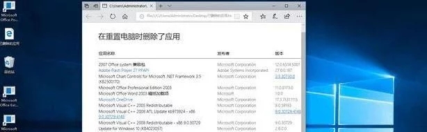 WIN10越用越卡如何一键重装系统4.jpg