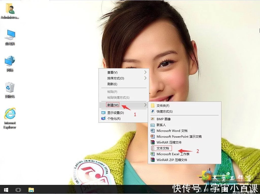 u盘写入win10系统扇区出错怎么办!1.jpg