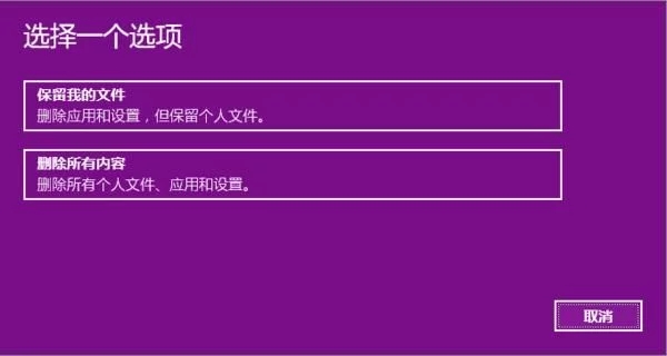 WIN10越用越卡如何一键重装系统3.jpg