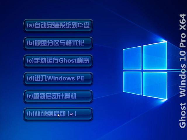 系统之家Win10 RS4 64位正式版系统下载