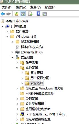 Win10系统下C盘没有操作权限的解决方法2.jpg
