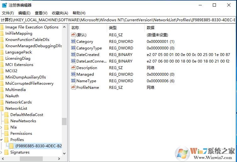 Win10专业版删除多余以太网络的技巧3.jpg
