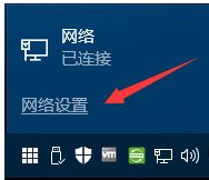 Win10系统0x80070035找不到网络路径？