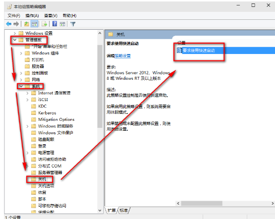 提高Win10系统开机速度的技巧