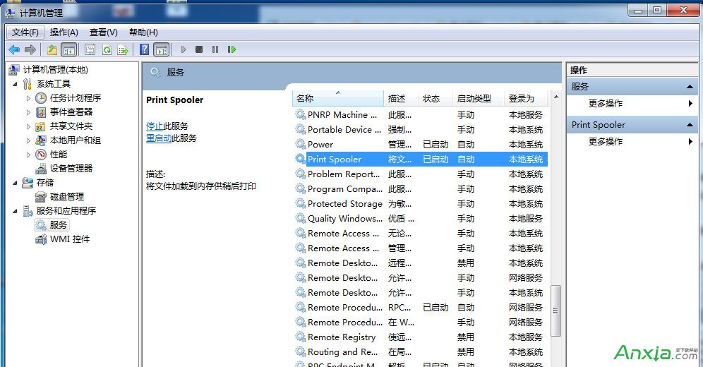 Win10专业版打印机提示Active directory ？