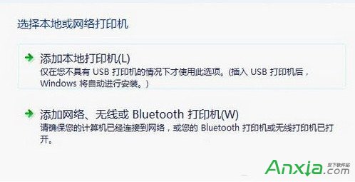Win10专业版打印机提示Active directory ？