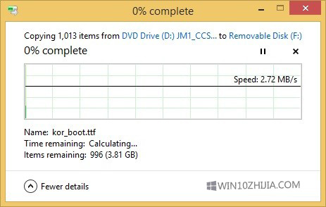 如何从USB驱动器安装windows10系统1.jpg