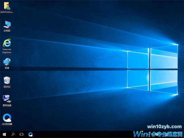 ghost win10 64位纯净版