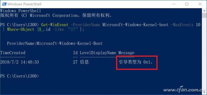 详解Win10专业版下的四种关机方式