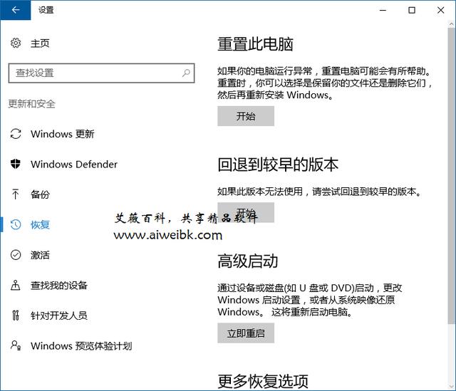 Win10开始菜单或Cortana出现问题怎么办？.jpg