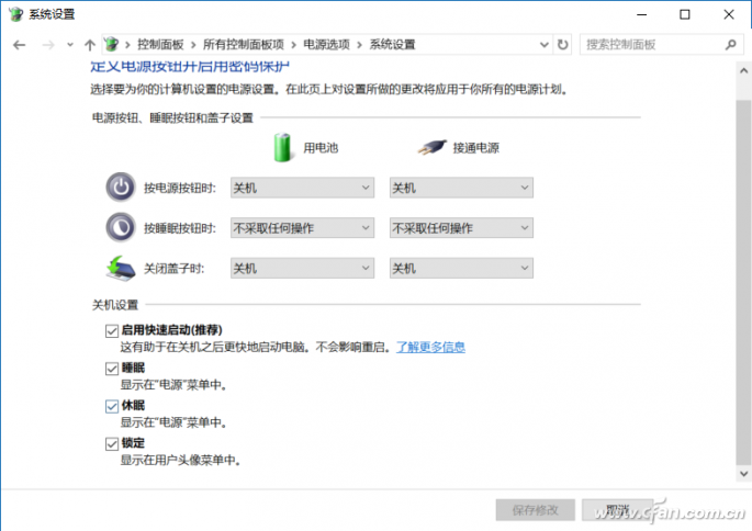 Win10系统取消了F8进入安全模式怎么办？