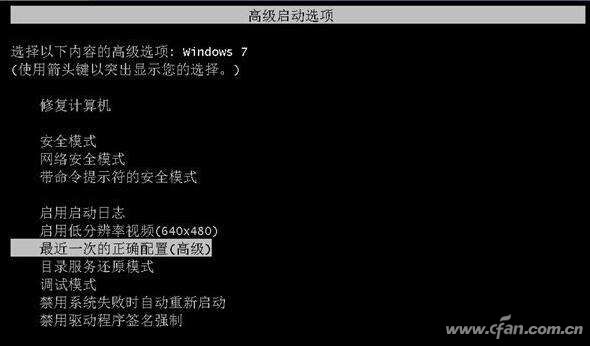 Win10系统取消了F8进入安全模式怎么办？