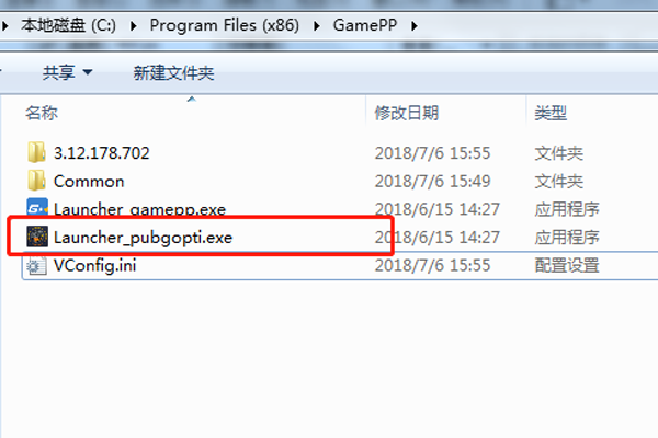 Win10系统下彻底卸载绝地求生超级助手的技巧