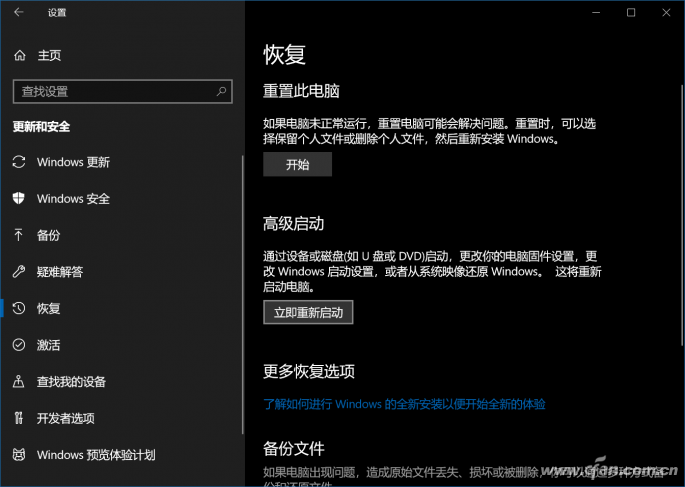 Win10系统取消了F8进入安全模式怎么办？