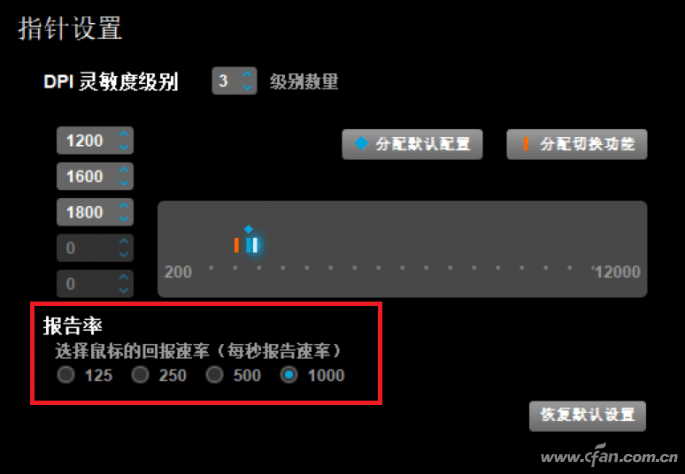 Win10系统：鼠标指针的快慢 精确度的关键是啥
