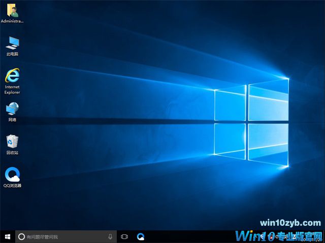 Win10 32位纯净版