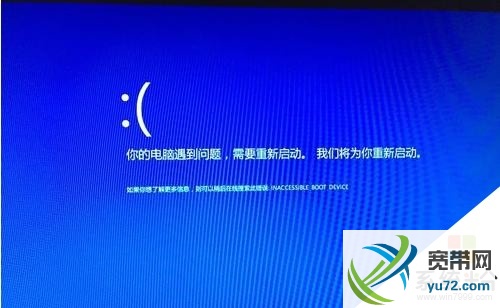 WIN10系统出现崩溃如何自检自修(1)
