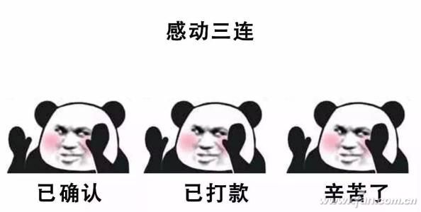 屏幕键盘尺寸不可控