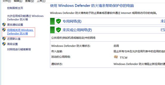 vmware打开特别慢