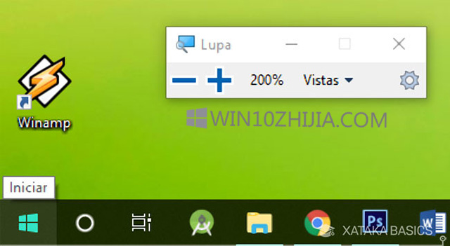 Win10专业版下创建最大文本的技巧