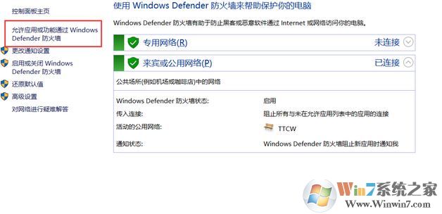 vmware打开特别慢