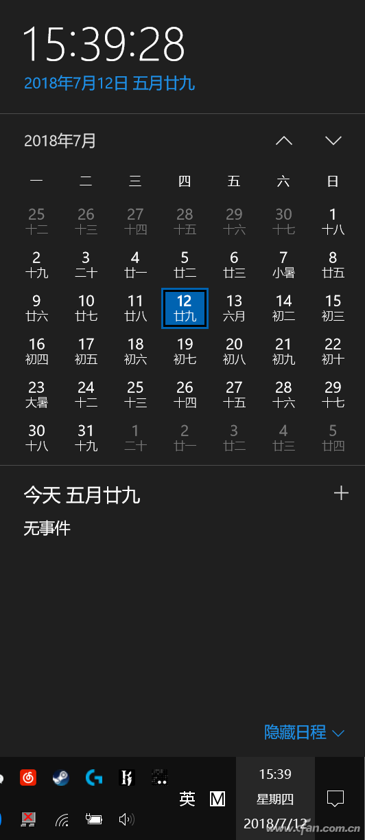 时钟不读秒