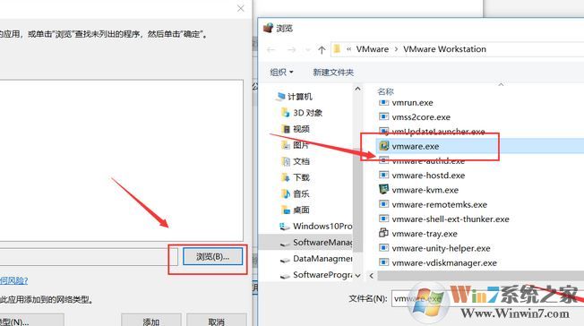vmware打开特别慢