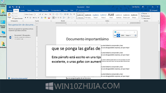 Win10专业版下创建最大文本的技巧
