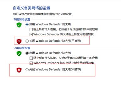 vmware打开特别慢