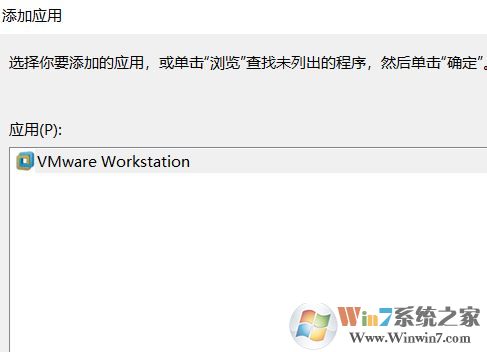 vmware打开特别慢