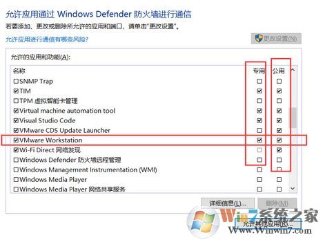 vmware打开特别慢