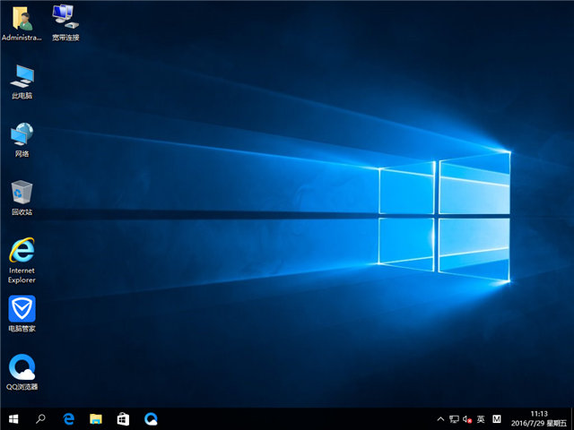 win10官网