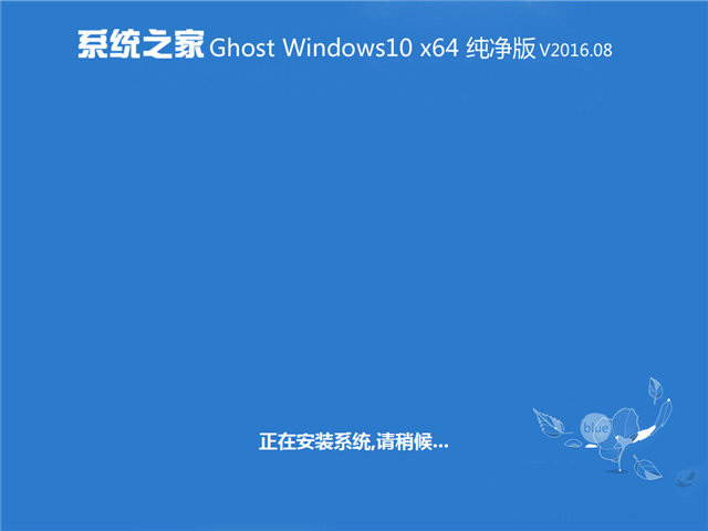 win10官网