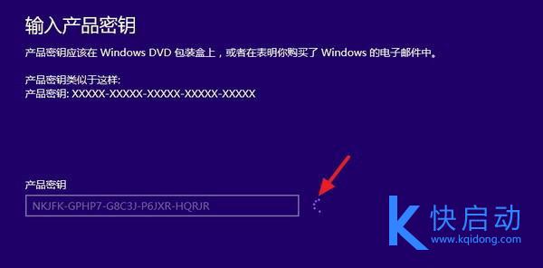 win10不激活