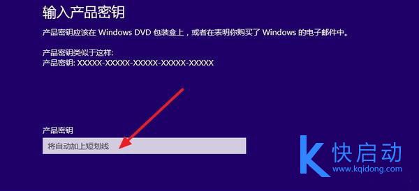 win10不激活