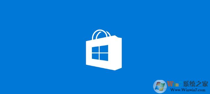 微软禁止win10用户修改应用商店区域下载应用.jpg
