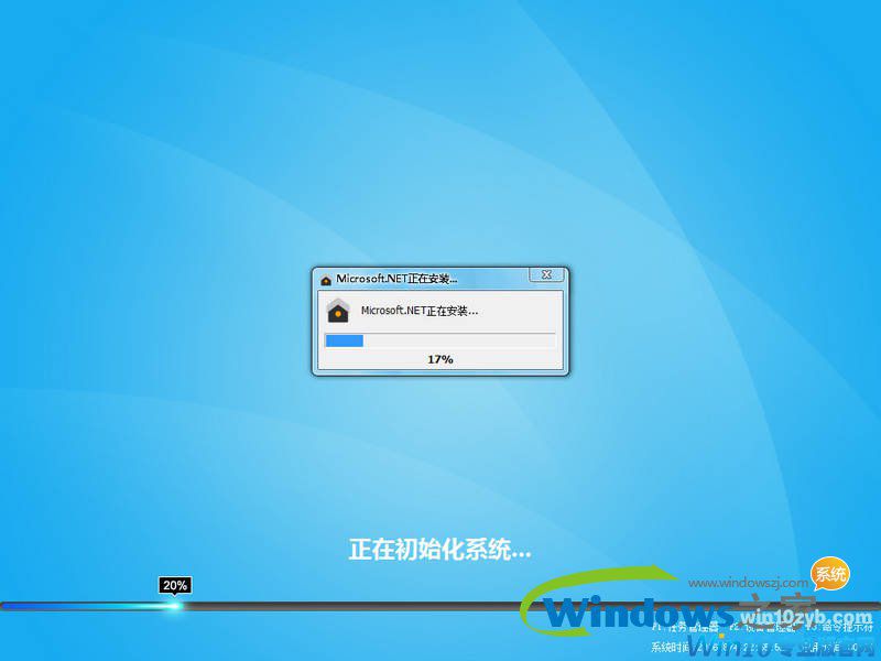 Win10旗舰版纯净版64位系统下载
