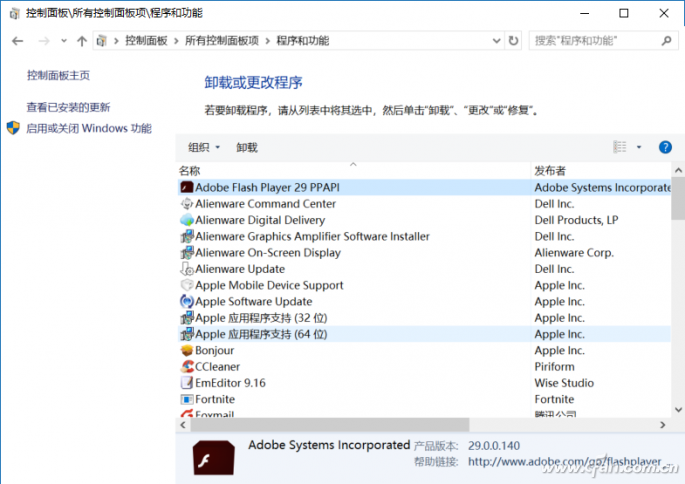 特供版Flash Player收集隐私怎么办？