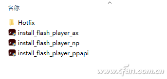 特供版Flash Player收集隐私怎么办？