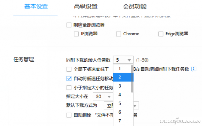 Win10系统下总是出现断网现象怎么办？7