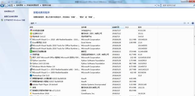 重装Win10系统之前要做的三件事！