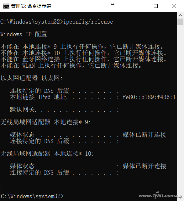 Win10系统下总是出现断网现象怎么办？3